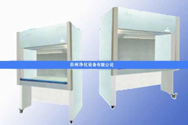 SW-CJ-2DD單人雙面凈化工作臺 下送風，全透明罩