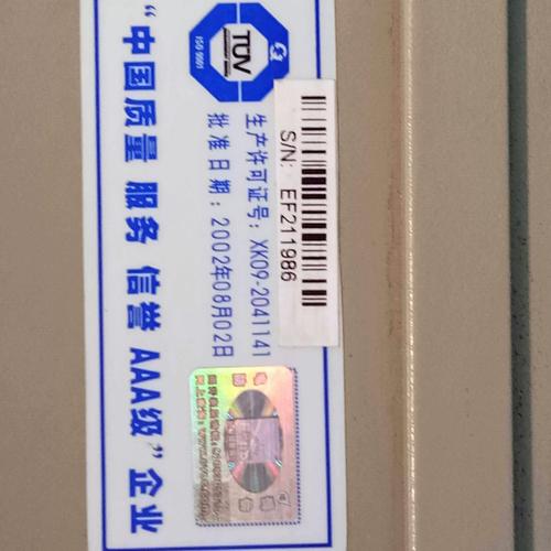 議價(jià)研祥工控機(jī)EVOC 810拆機(jī)實(shí)錄 實(shí)物圖解與工控電腦產(chǎn)品解析